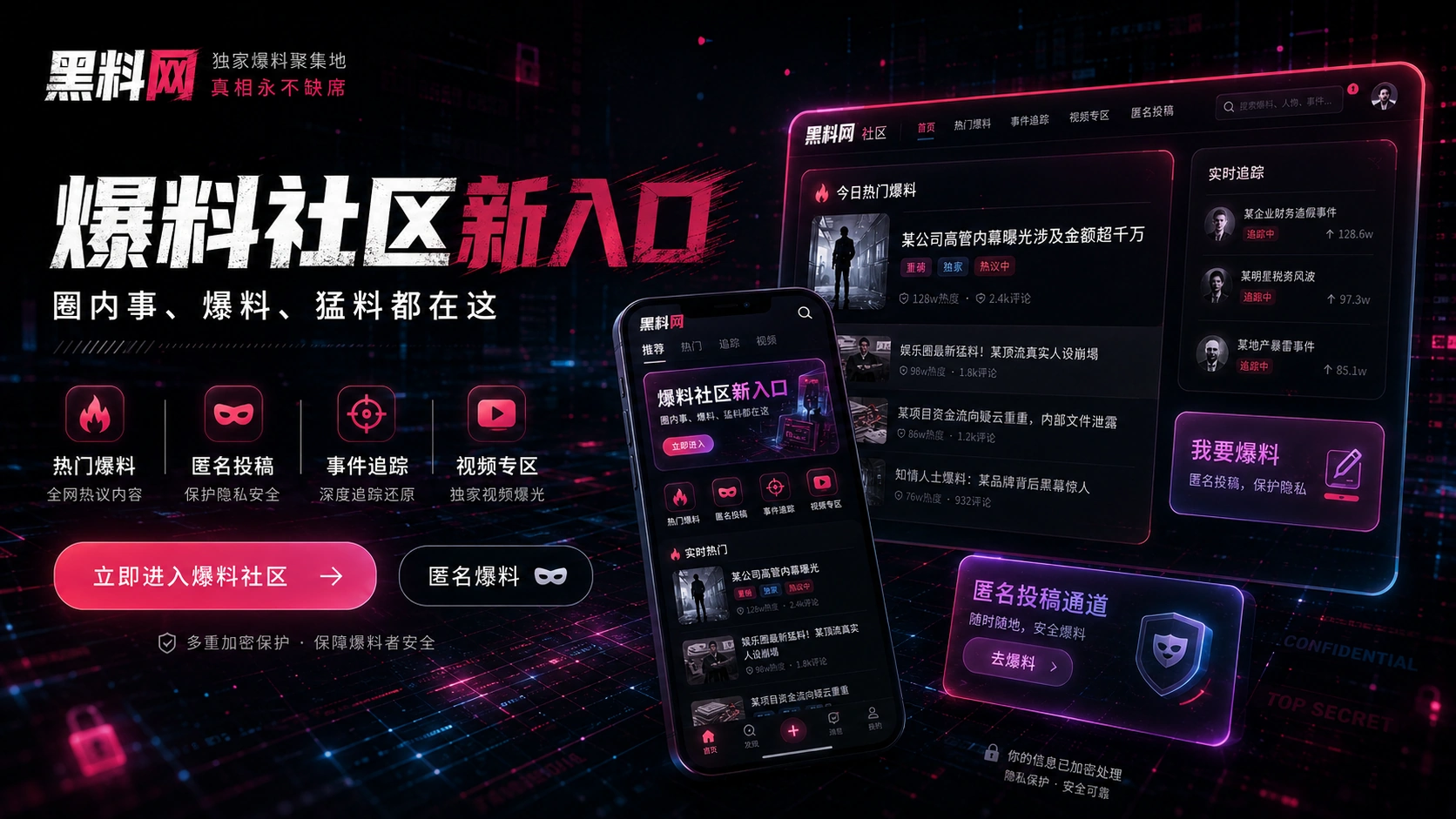 近期作品争议时间线