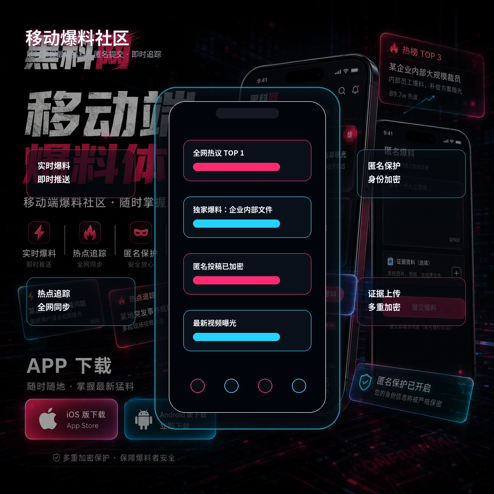 手机端阅读体验